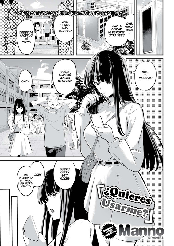 ¿Quieres Usarme?